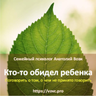 Онлайн консультация: 